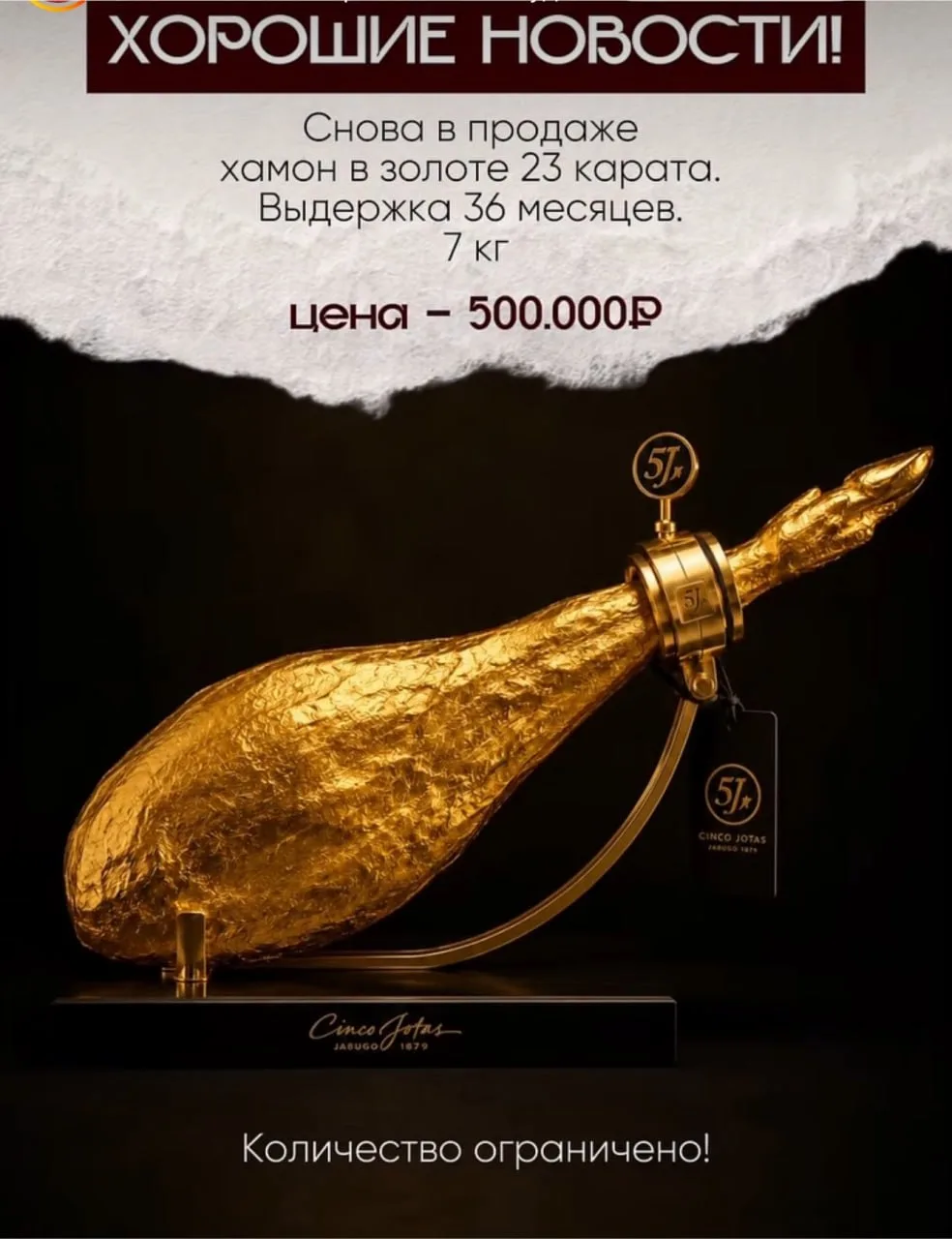 Есть и хорошие новости