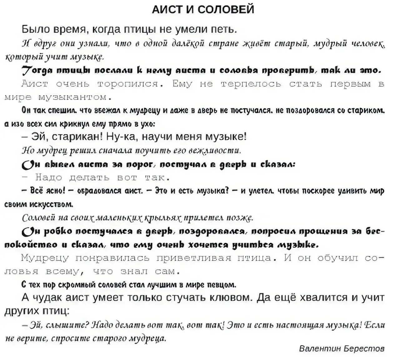 Медиа публикации