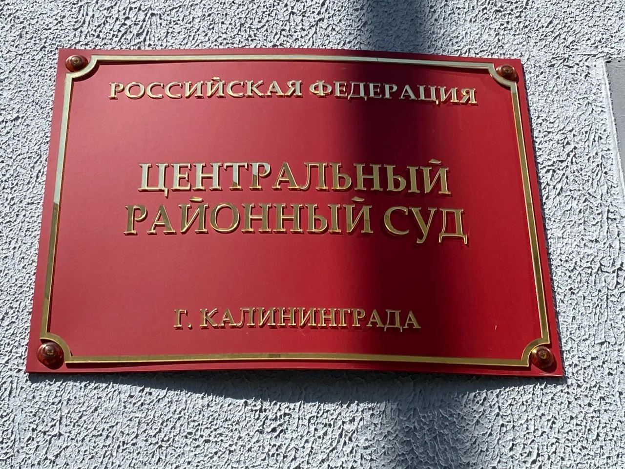 В суд поступило уголовное дело по факту гибели водителя экскаватора.