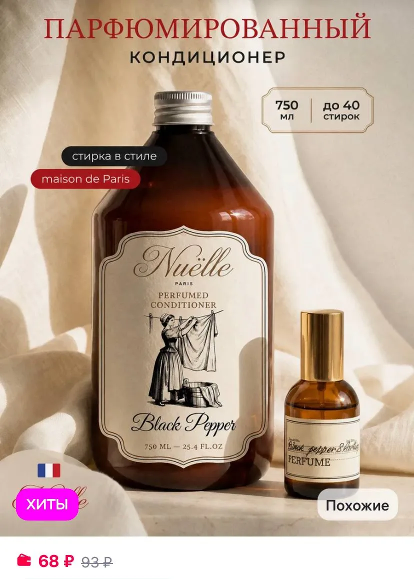 ⁣⁣⁣⁣⁣https://www.wildberries.ru/catalog/1726145318/detail.aspx?size=2827683511