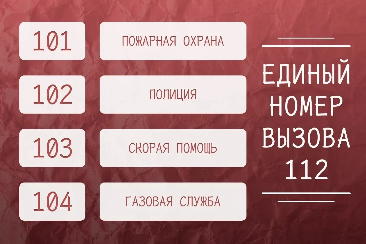 ❗Уважаемые жители Омской области!