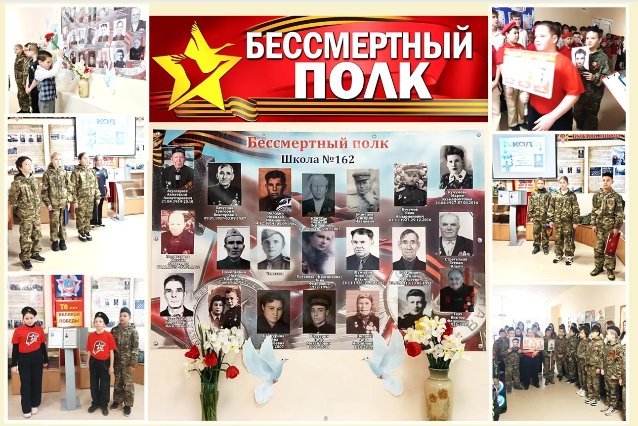 #Бессмертный_полк #Георгиевская_ленточка