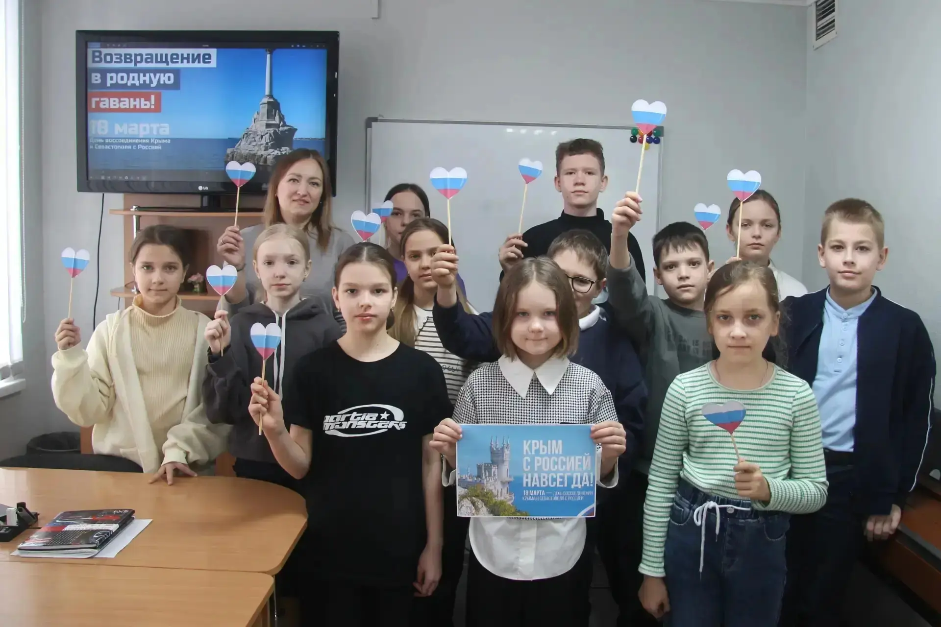 «Крым и Россия-идем вместе!» В День воссоединения Крыма с Россией в Детской школе искусств №57 прошё