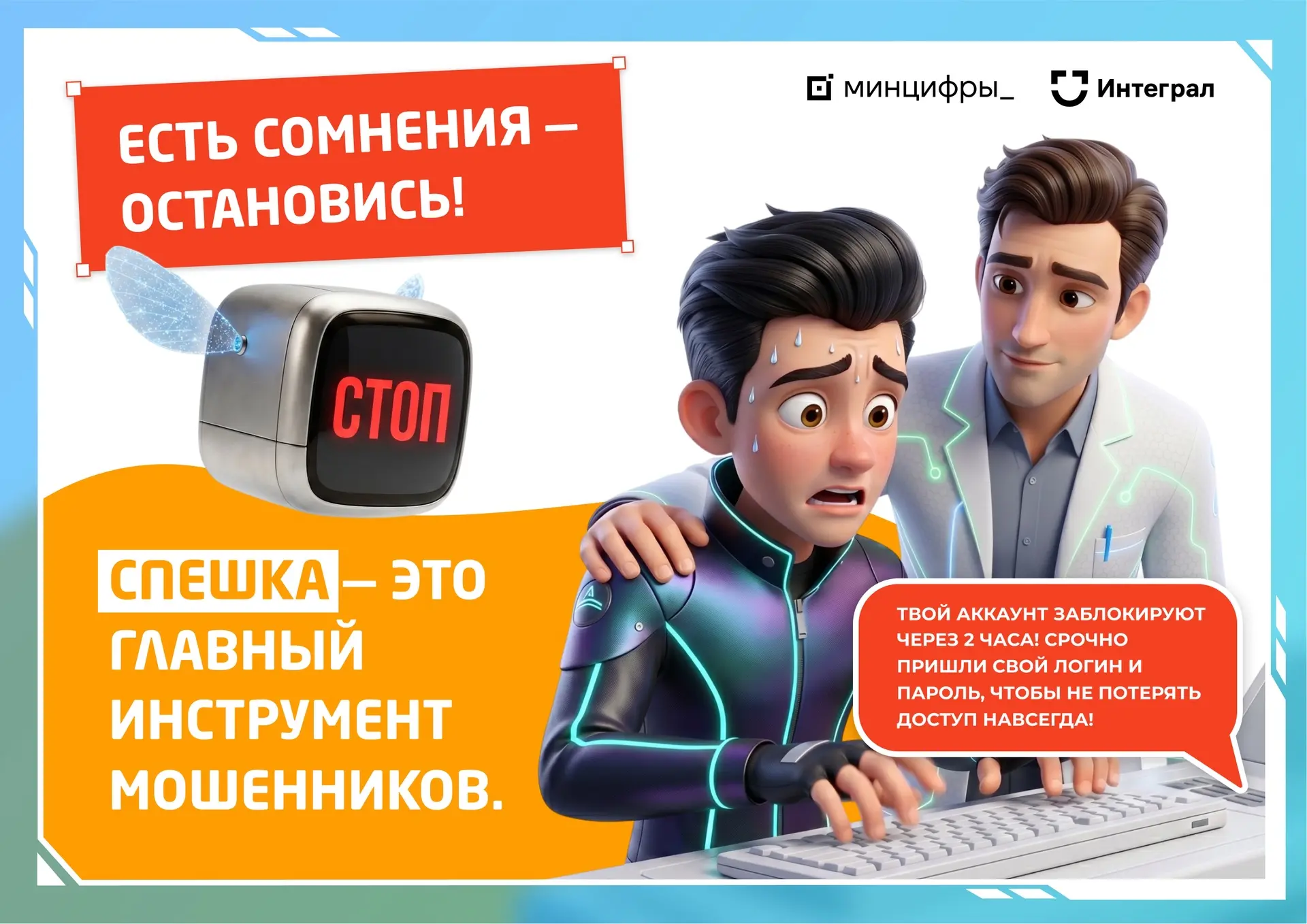 #напоминалка