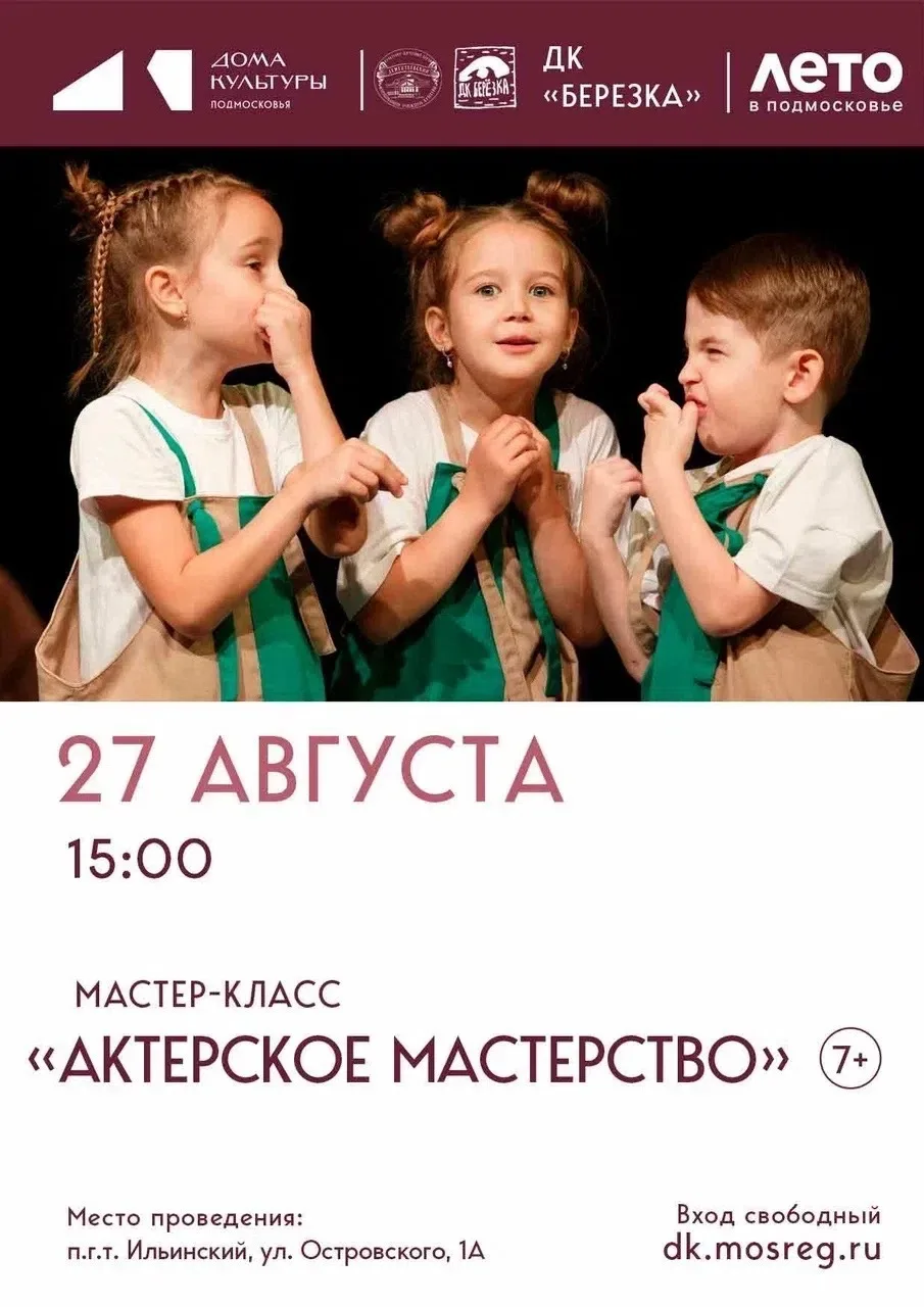 🗓️ Афиша ознакомит Вас с