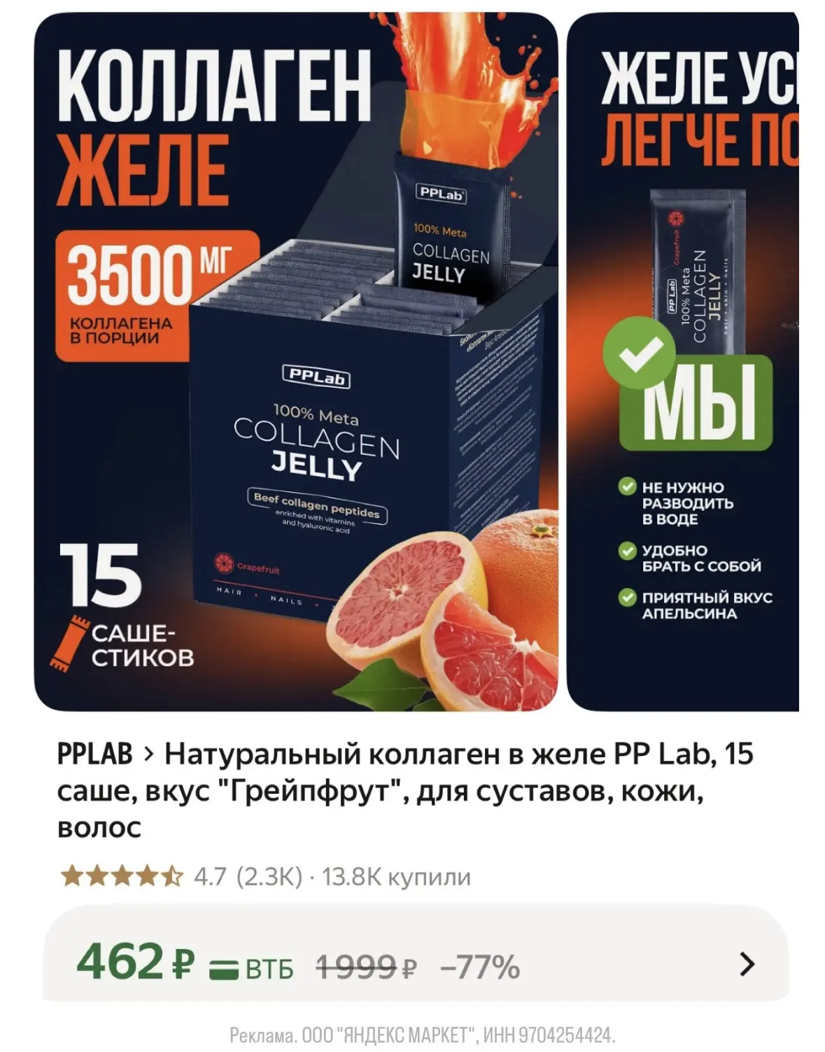 ❗️СРОЧНО ХВАТАЕМ❗️