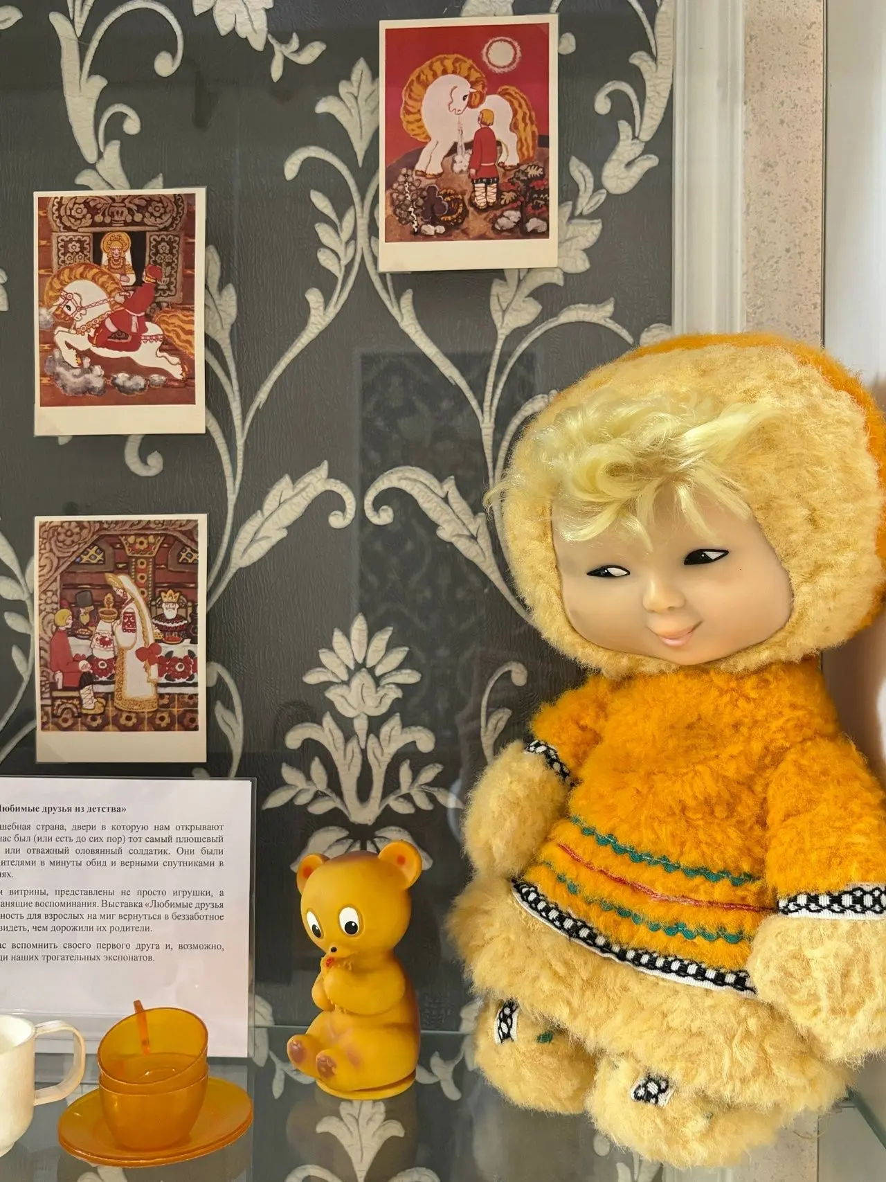 🧸«Любимые друзья из детства»

Детство – это волшебная страна, двери в которую нам открывают игрушки