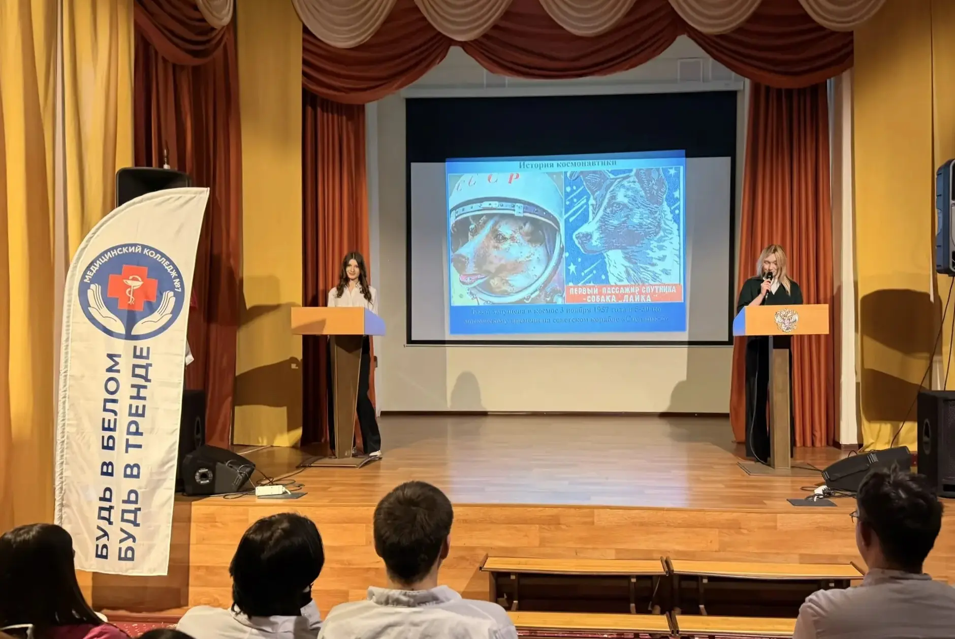 Космос ближе, чем кажется концерт ко Дню космонавтики  🚀 В преддверии 12 апреля в структурном подраз