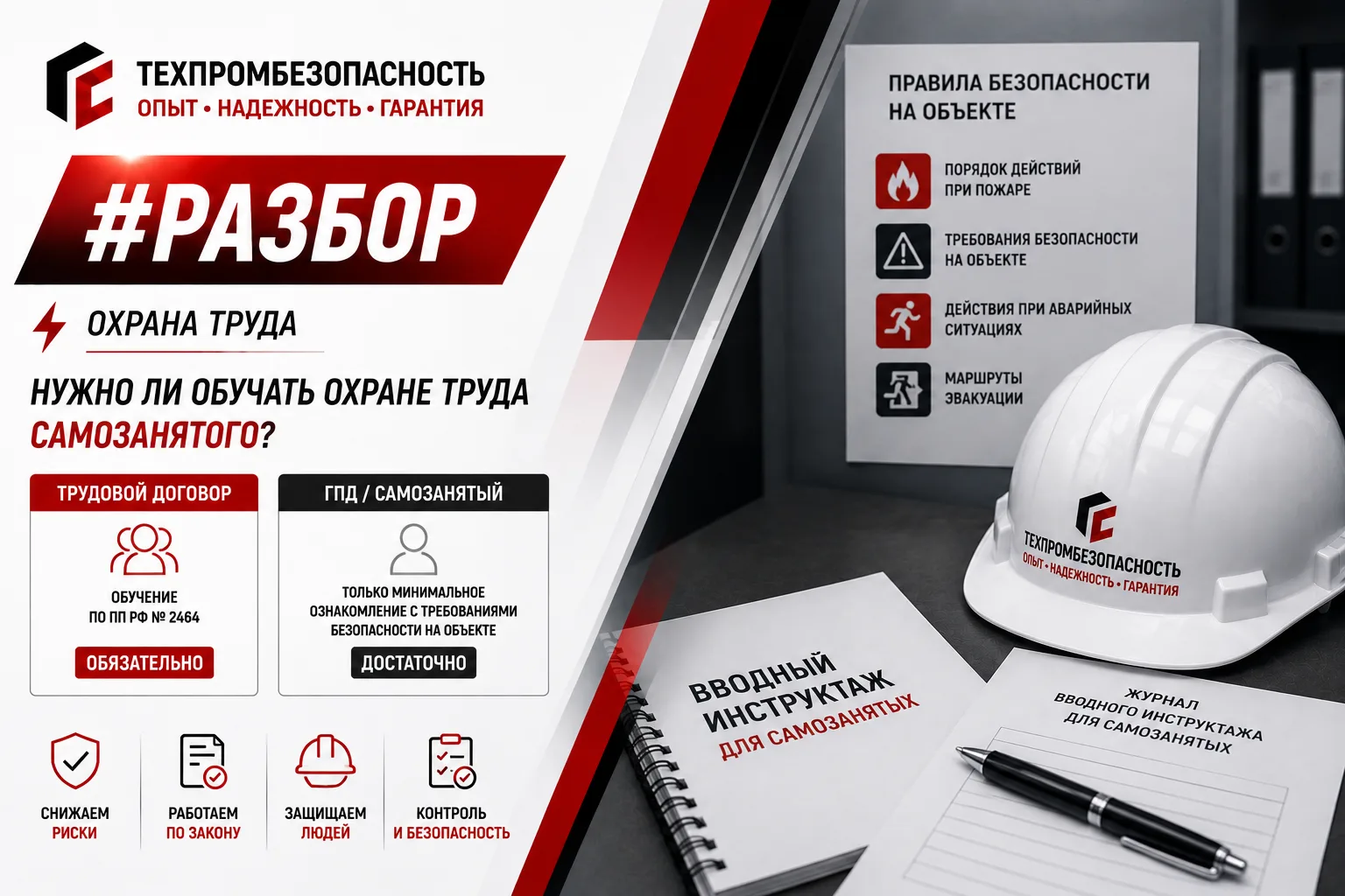 #РАЗБОР