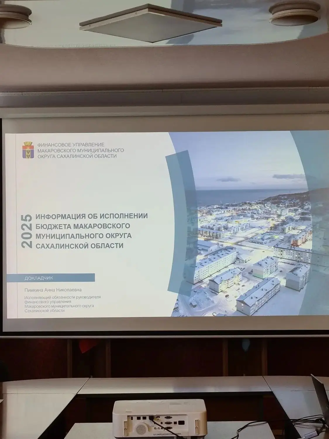 14 мая 2026 года прошли публичные слушания по проекту решения Собрания Макаровского муниципального о