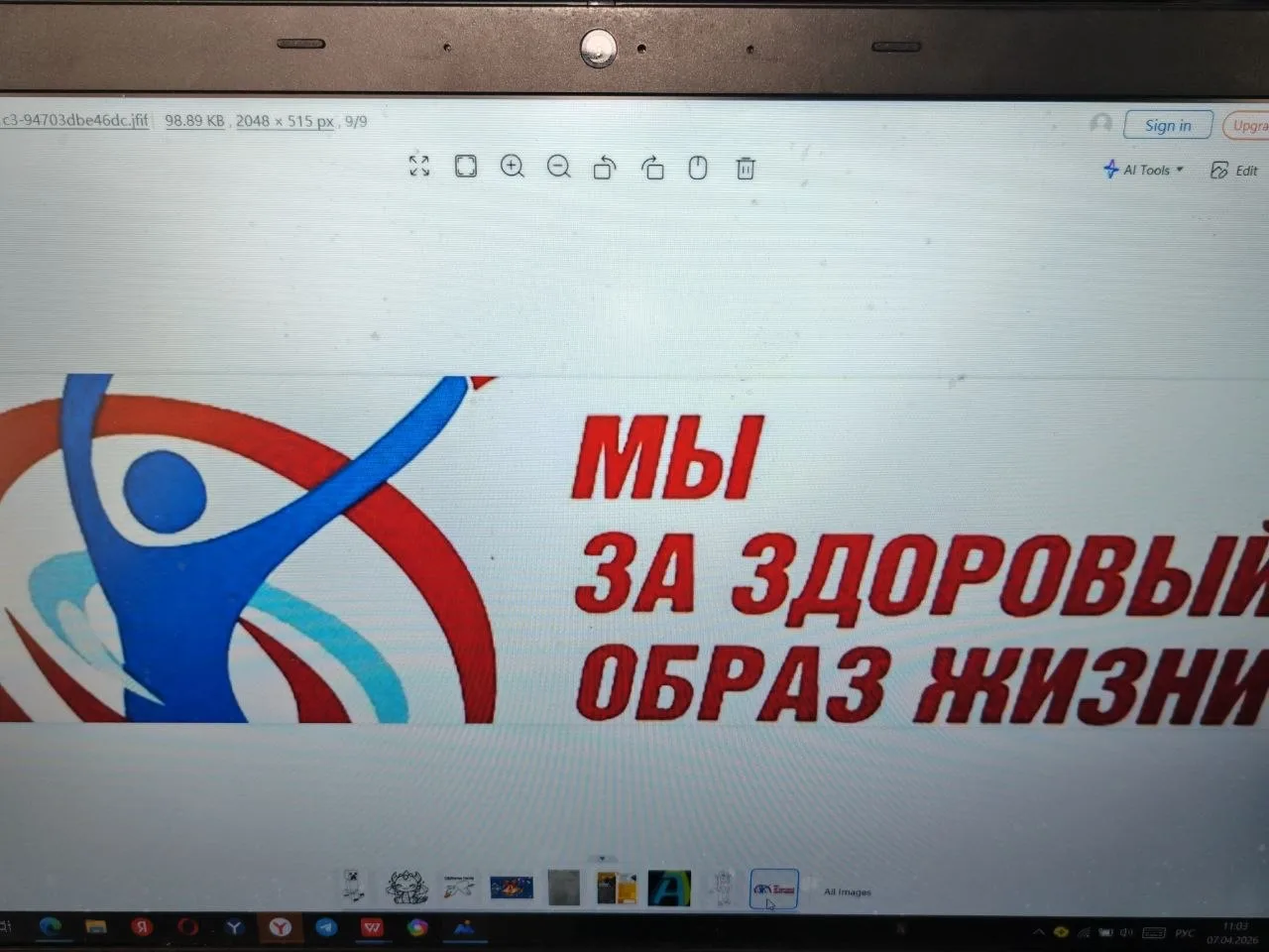 🏥Неделя ЗОЖ: классный час о здоровье для учеников 5–9 классов🏥

В рамках недели, посвящённой здоро