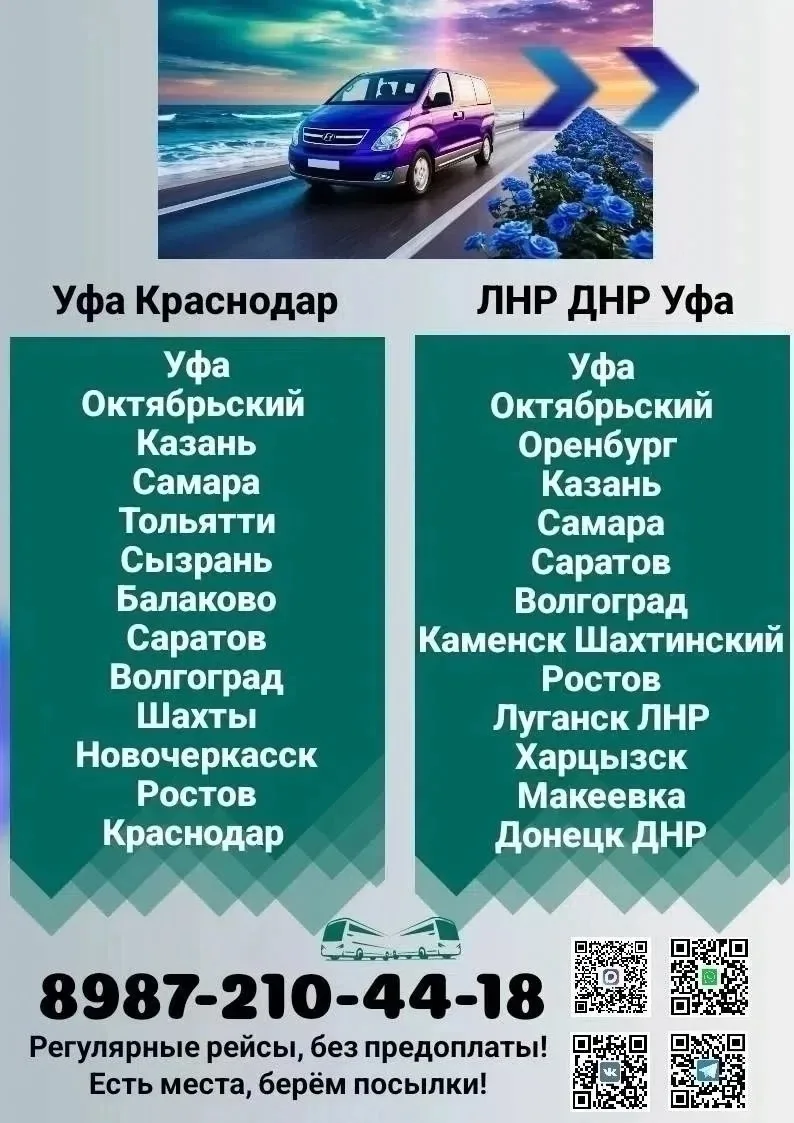 89872104418 ☎