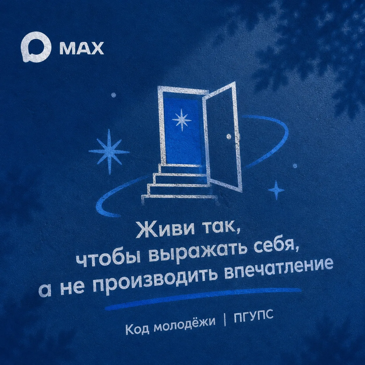 ✨ТВОЙ ЗНАК

Ты уникален и в этом твоя ценность✊🏻