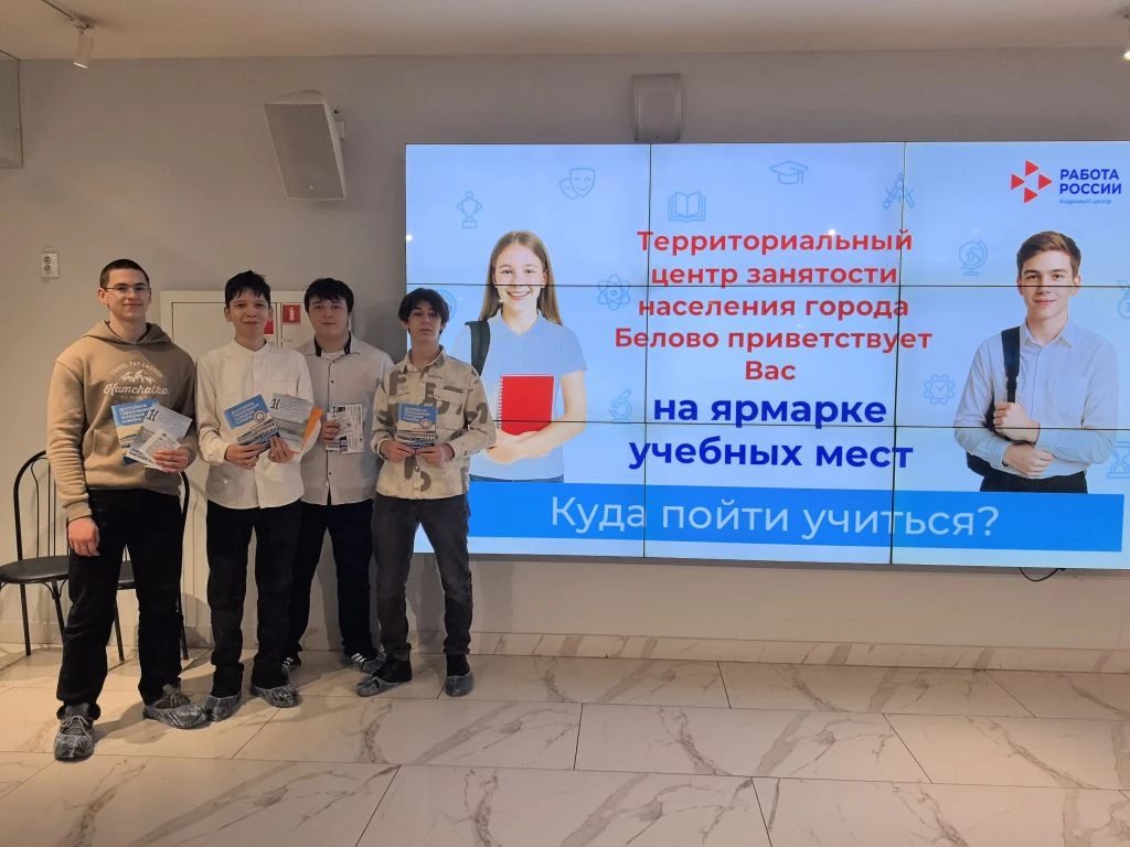 🎓 ВЫБИРАЕМ БУДУЩЕЕ ВМЕСТЕ!