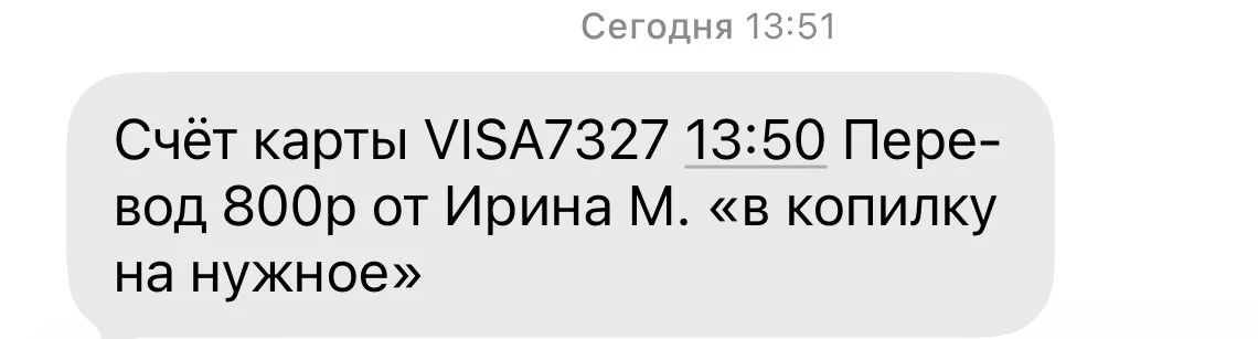 Ириша, спасибо большое😘🙏