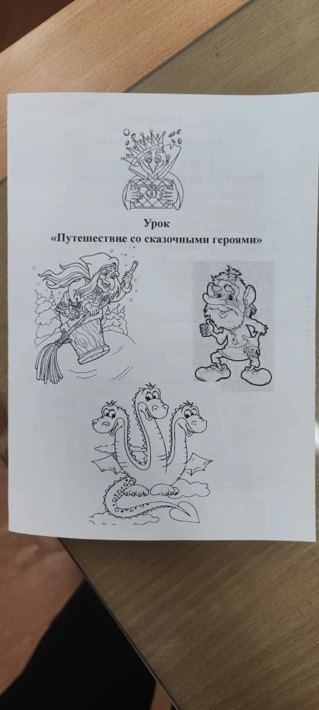 ВНИМАНИЕ! В Школе  стартовала Неделя начальных классов! 🎉  И первый день выдался по-настоящему сказо