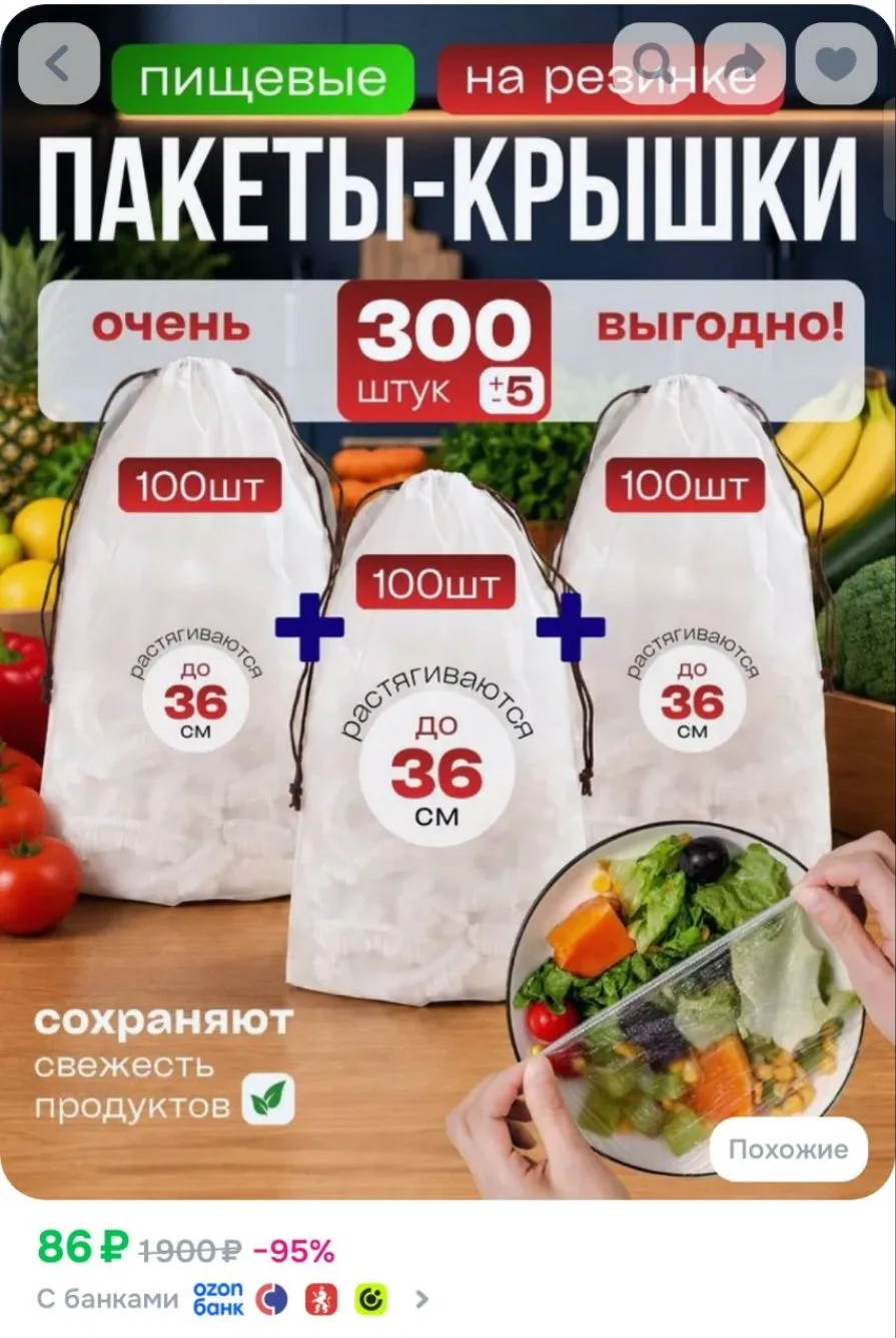 Цена с купоном