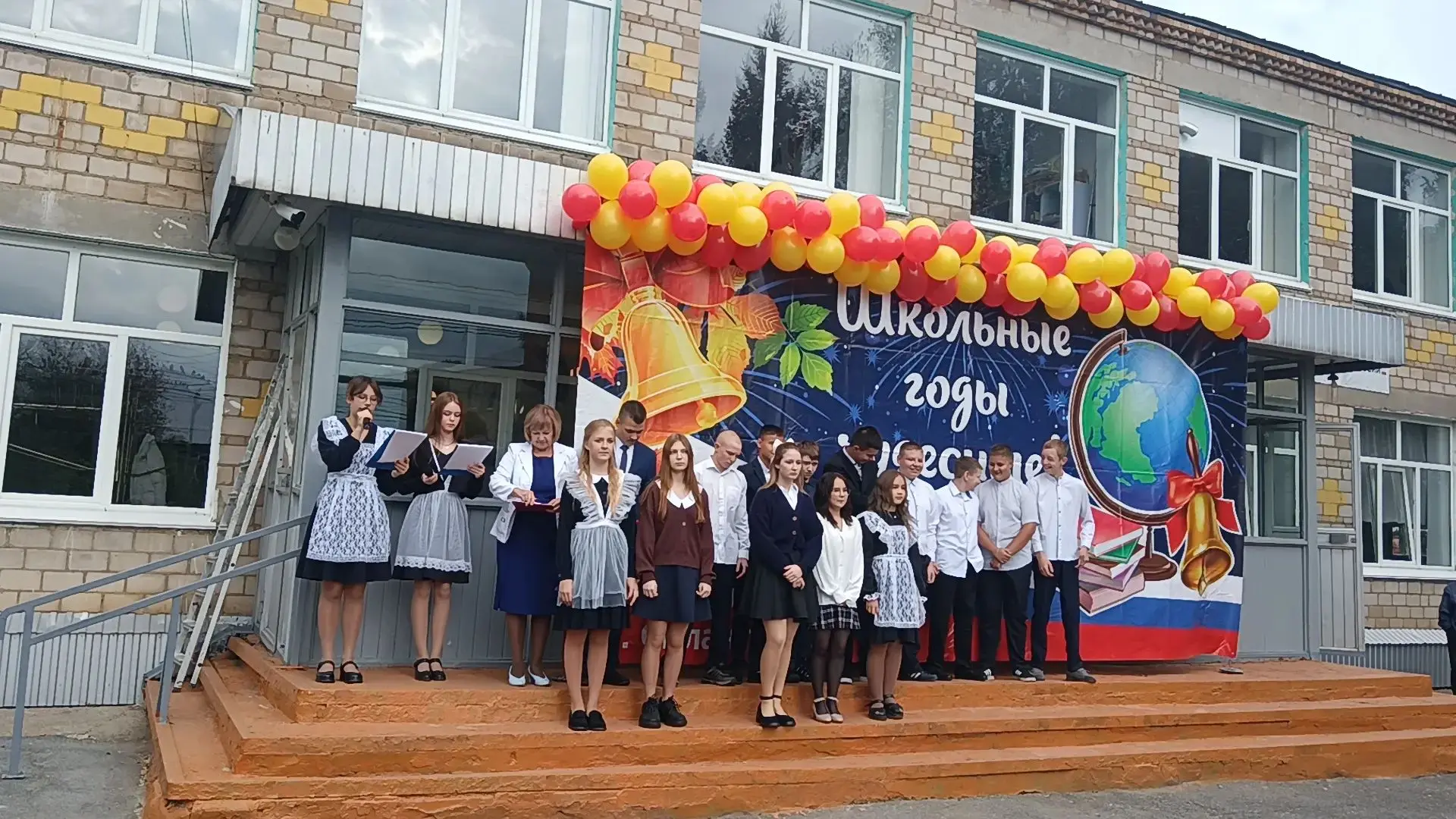 Первый осенний день -1 сентября 2026!