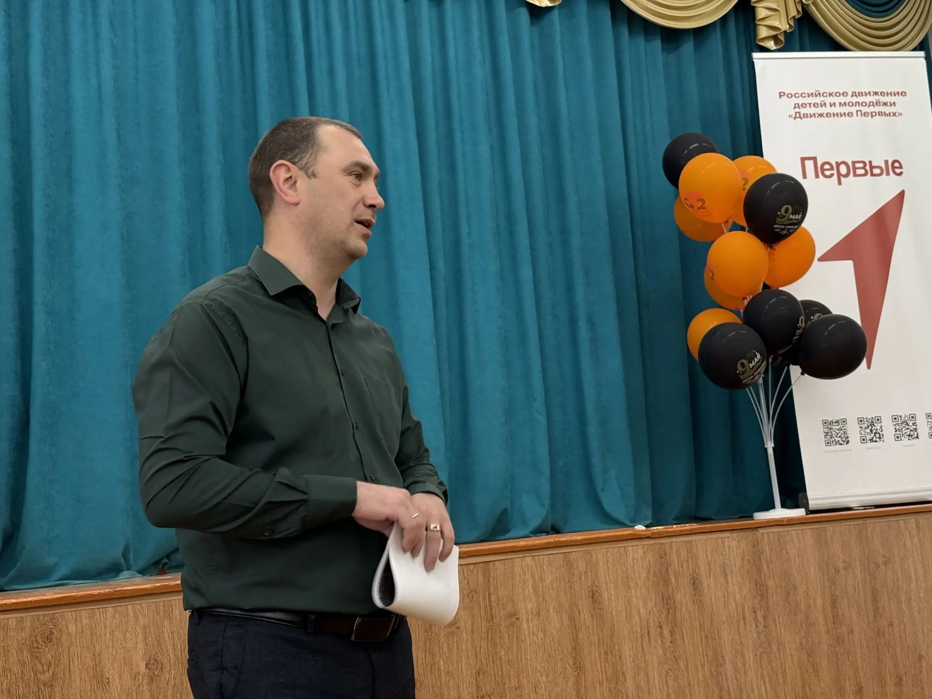 📢 В гимназии для педагогов состоялась профилактическая встреча с заместителем начальника отдела угол
