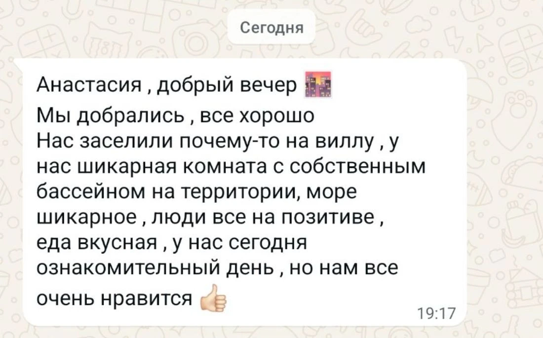 А ещё спасибо огромное за отзывы! Это самое лучшее, что есть у меня в работе, когда вид...