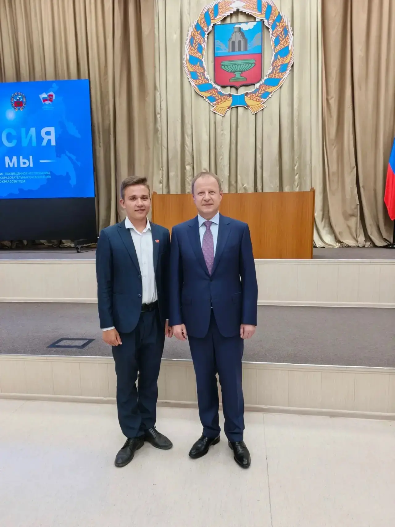 Сегодня в Алтайском крае состоялась торжественная церемония чествования лучших выпускни...