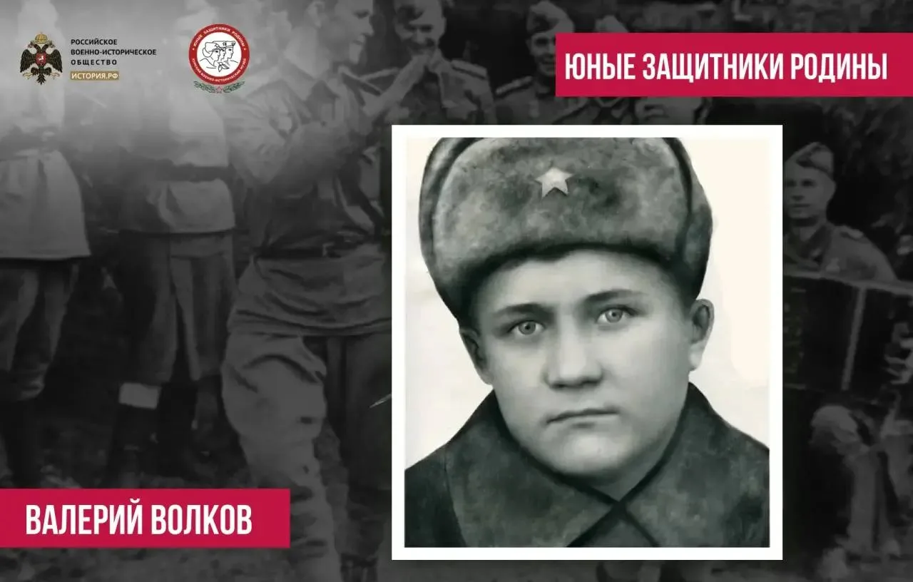⭐️ Валерий Волков – советский пионер-герой, разведчик, участник обороны Севастополя в г...