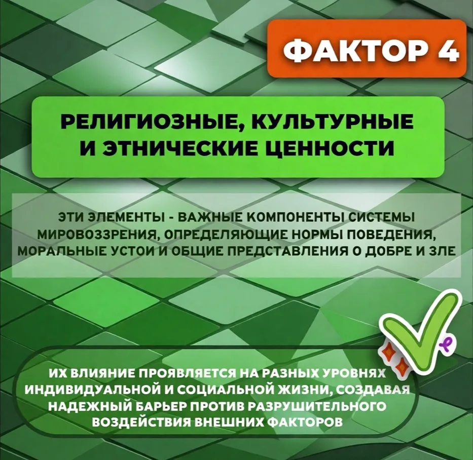 ❓Как защитить детей от внешних негативных воздействий  Мир подрастающего ребёнка полон разнообразных