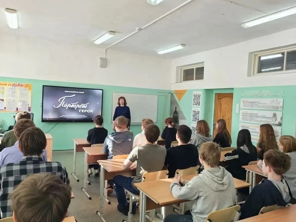 В преддверии Дня защитника Отечества ученики 8-х классов приняли активное участие в мероприятиях пат