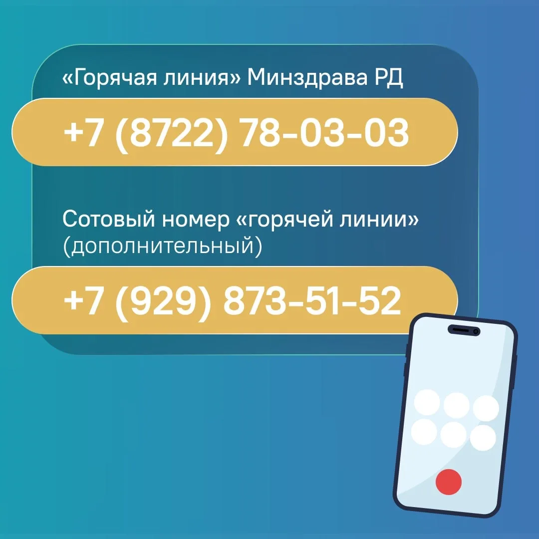 ❤️ В период паводка возрастает опасность заражения кишечными инфекциями: дизентерией, ротавирусом, г