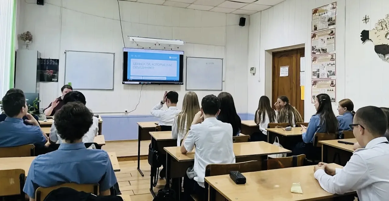 💬🤝 Сердце сообщества — в общих ценностях! 💫  18 мая в УУКЖТ ИрГУПС прошли занятия «Разговоры о важно