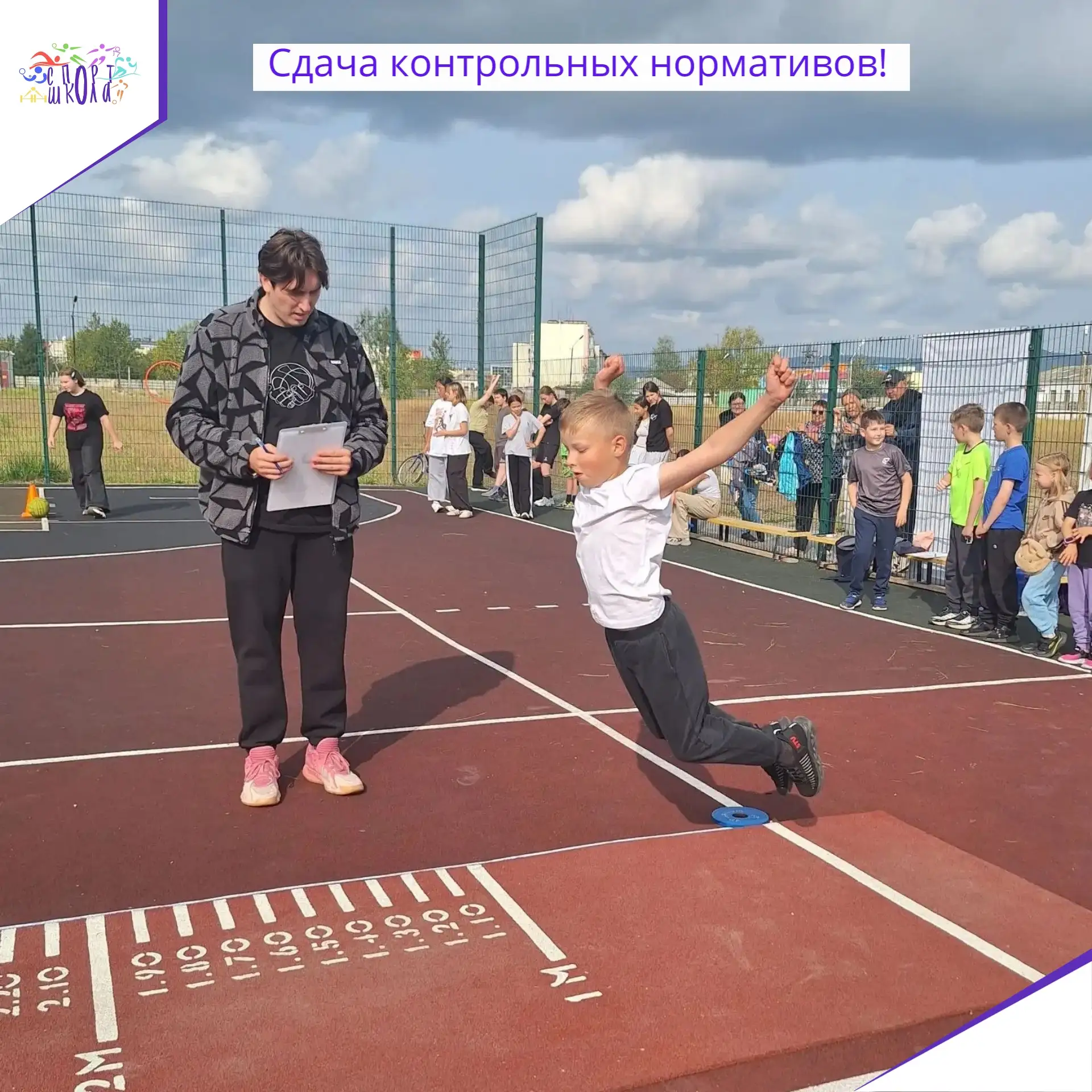 🔥5 сентября на базе нашей спортивной школы состоялась сдача контрольных нормативов для...