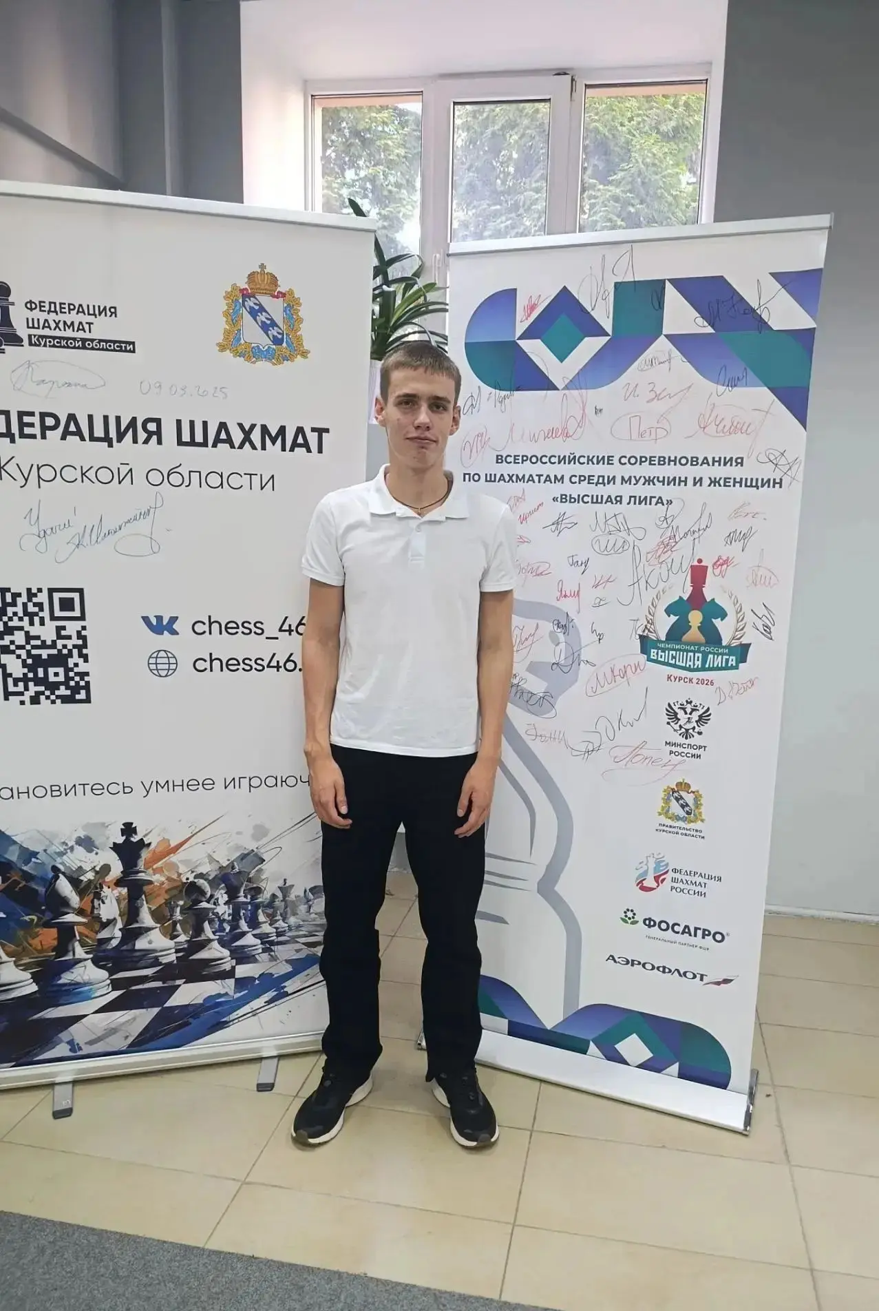♟ В Курской области завершился региональный этап шахматного турнира имени С. С. Говорух...