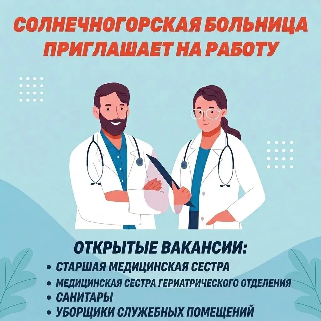 🚨 СРОЧНО 🚨