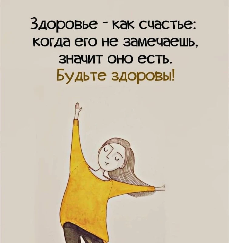Жизнь как ЧУДО