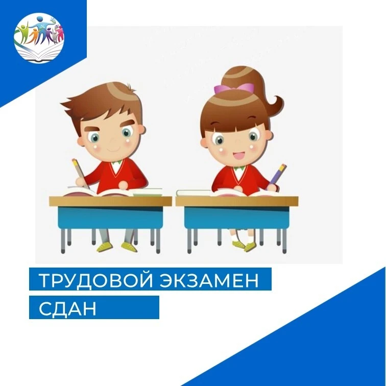 В нашей школе завершилась итоговая аттестация по трудовому обучению. Обучающиеся 9-го к...