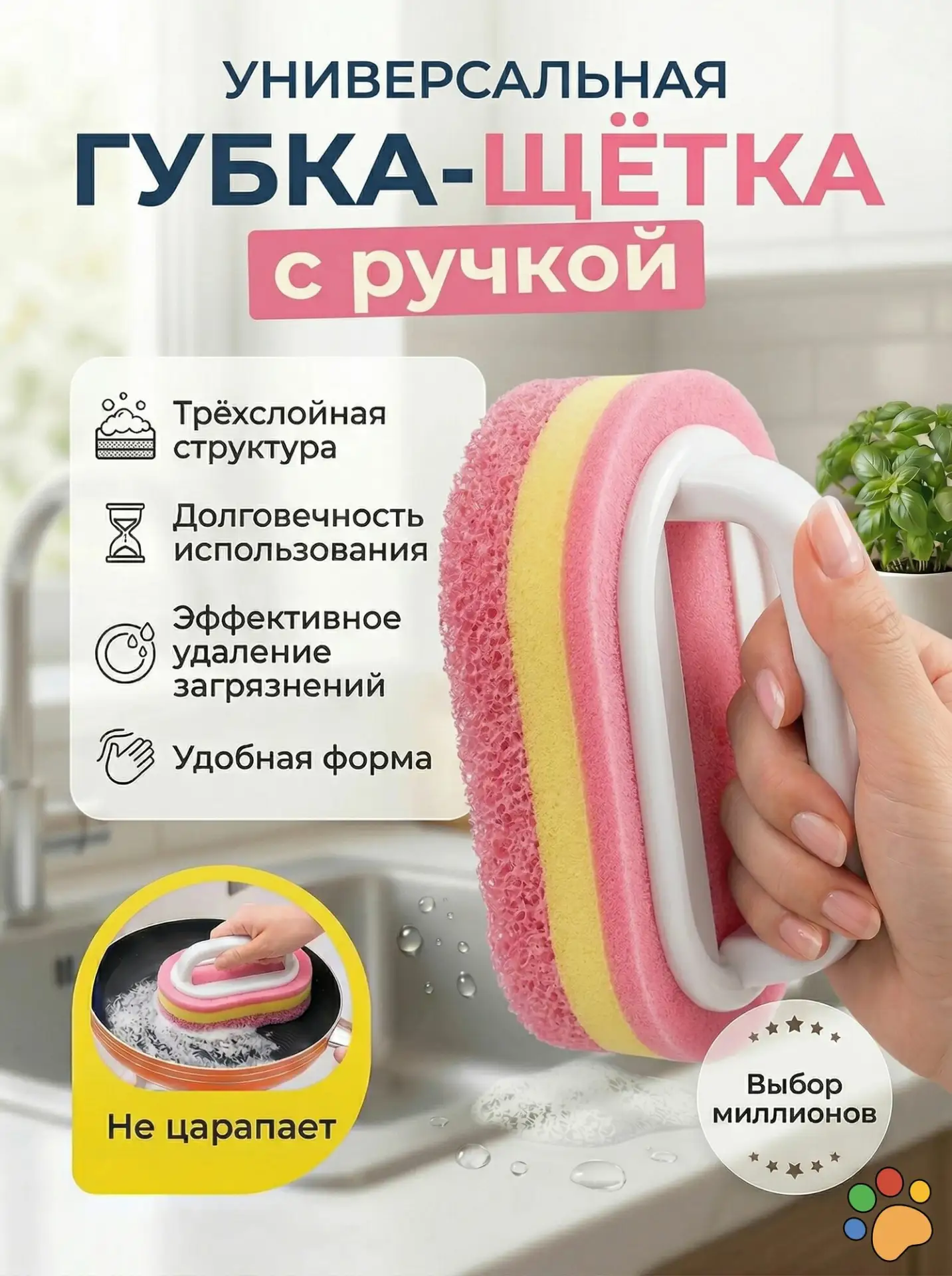 🔥 Дешевле аналогов на Яндекс Маркете