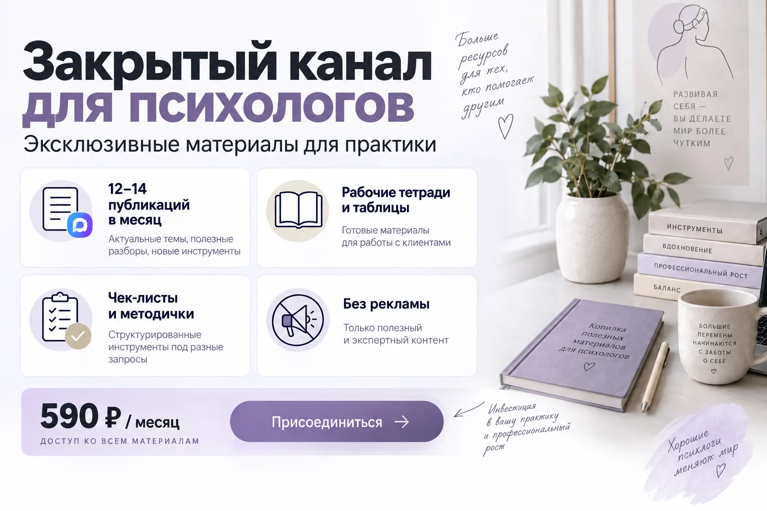 Иногда после сессии остаётся не ощущение «всё понятно», а десяток вопросов.