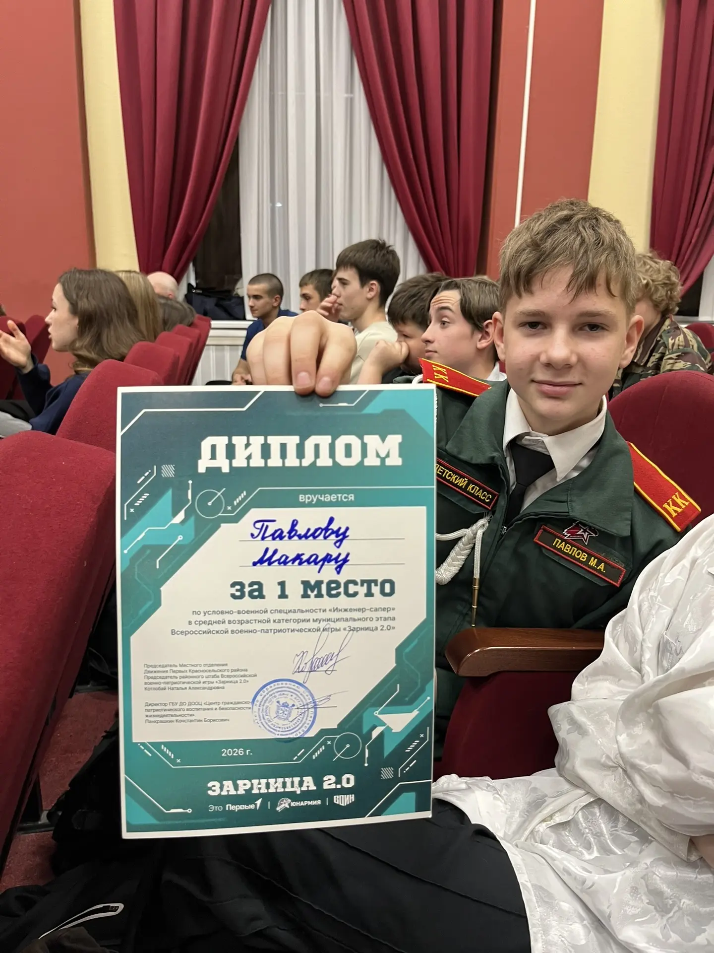 Звездный час ⭐️  ☀️Добрый день, друзья!  💫Мы недавно анонсировали, что в конце учебного года в нашей