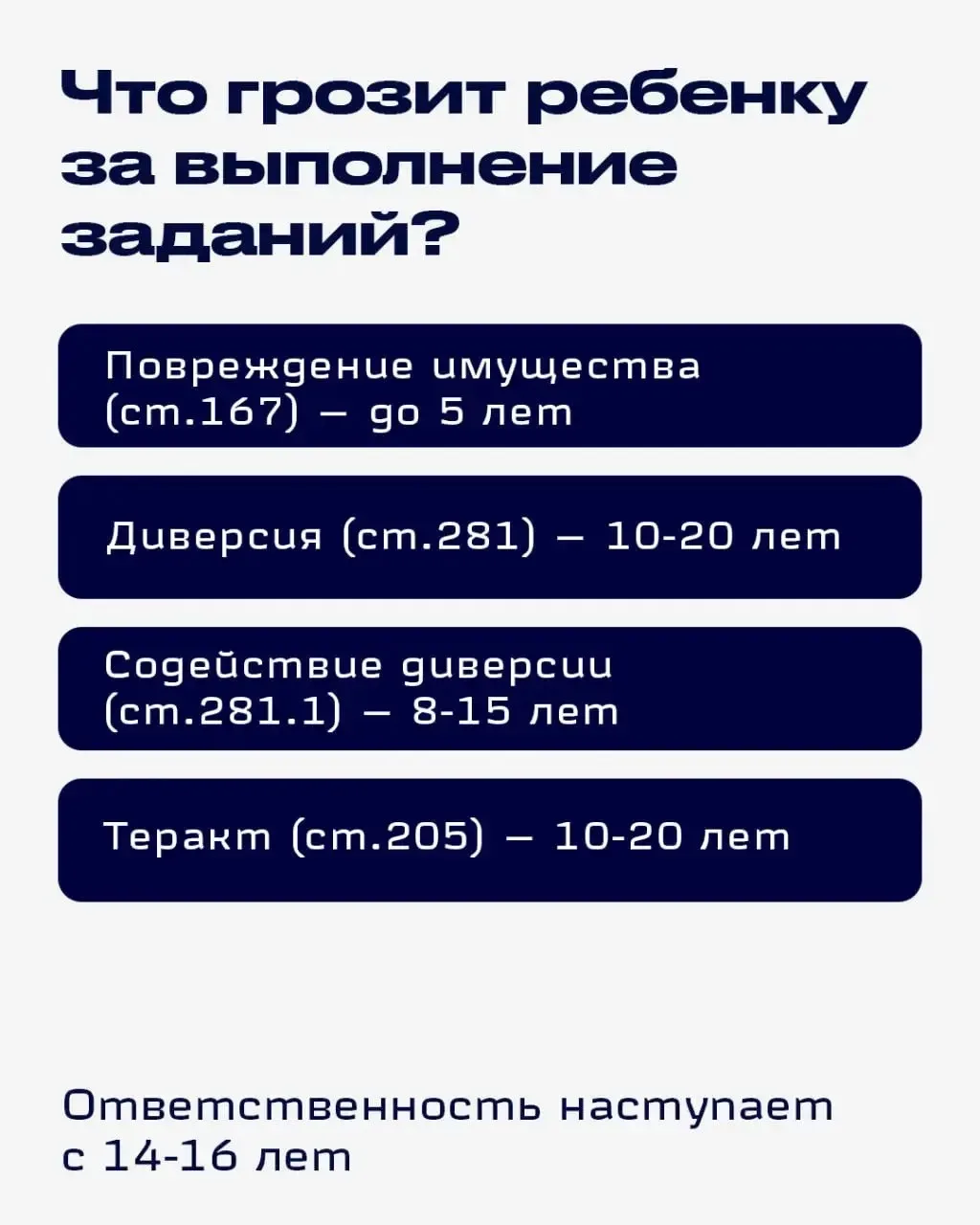 Онлайн-игры: зона скрытой опасности для детей