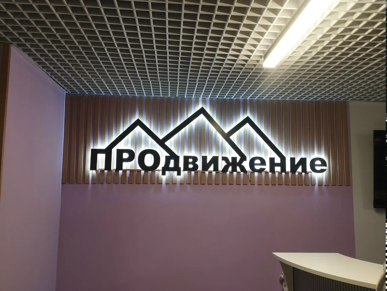 Комплексное оформление интерьера в новом доме молодежи в городе Алчевске.

📌Луганские Визуальные Ко