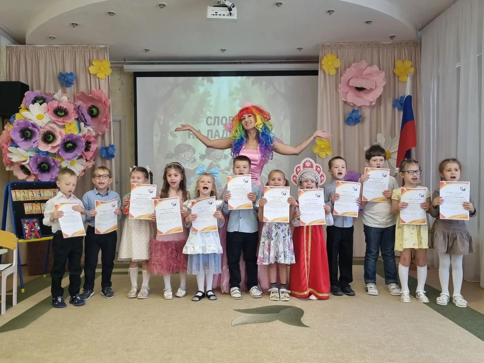 🎤 «Слово на ладошке»: наши юные артисты на сцене!