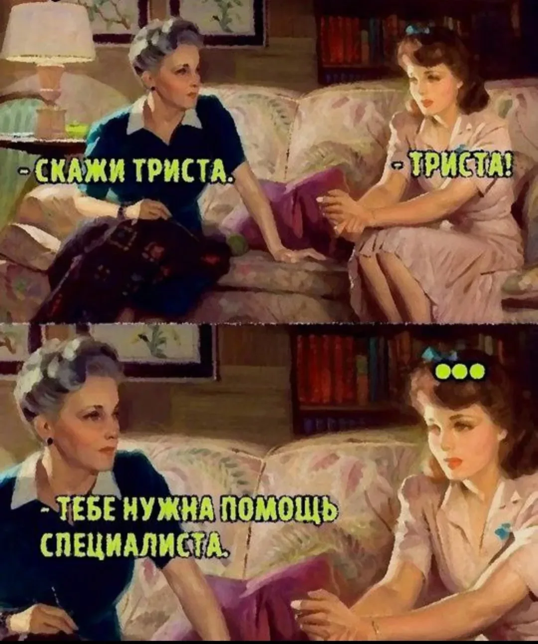 📞 В России заработала круглосуточная линия психологической помощи «Школа доверия»