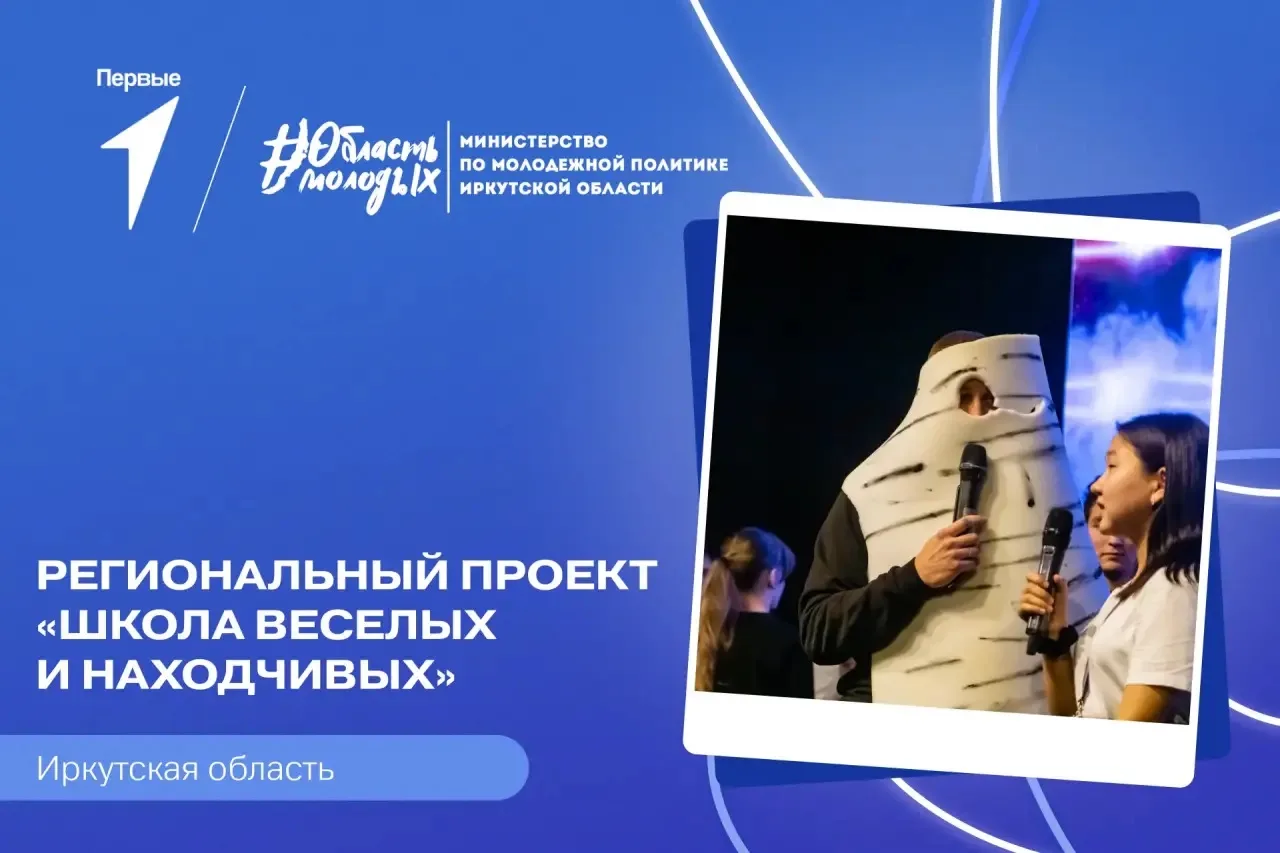 Мы начинаем КВН! 😀