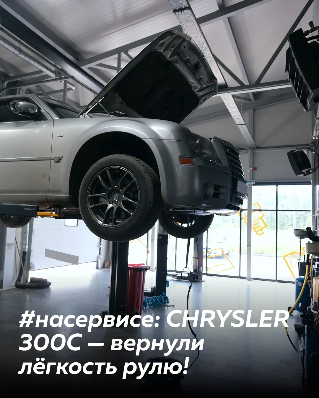 К нам заехал стильный Chrysler 300C (2006 г., пробег 124 234 км) с проблемой в системе ...