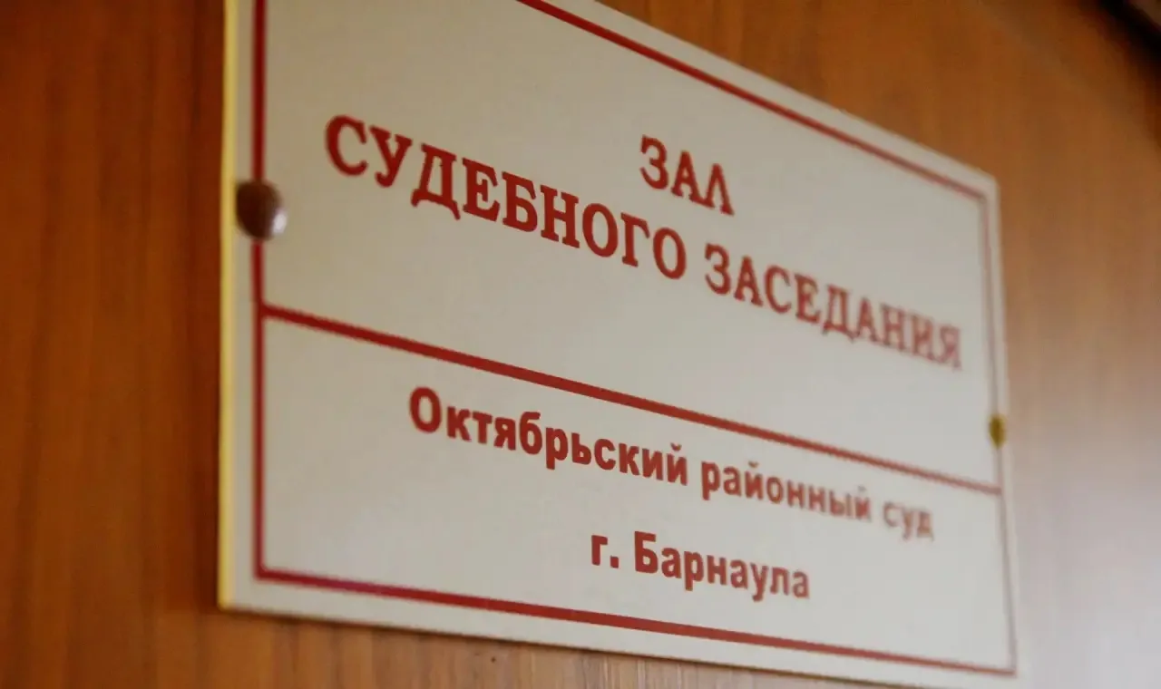 ⚖️ 15 и 18 августа 2026 года Октябрьским районным судом г. Барнаула избрана мера пресеч...