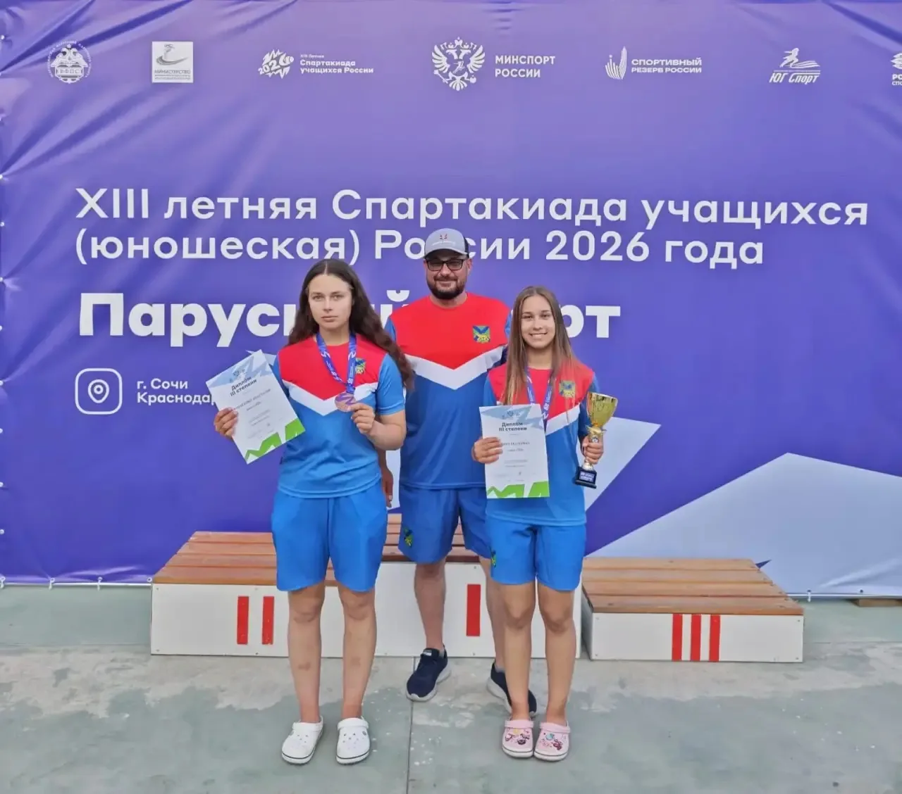 ⛵️🌊Приморские яхтсменки завоевали бронзу на Спартакиаде учащихся России

С 11 по 17 июня в городе С