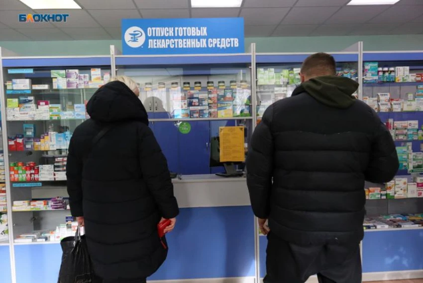 Специалисты Северо-Кавказстата проверили цены на 53 лекарства

В списке жизненно необходимых (ЖНВЛП)