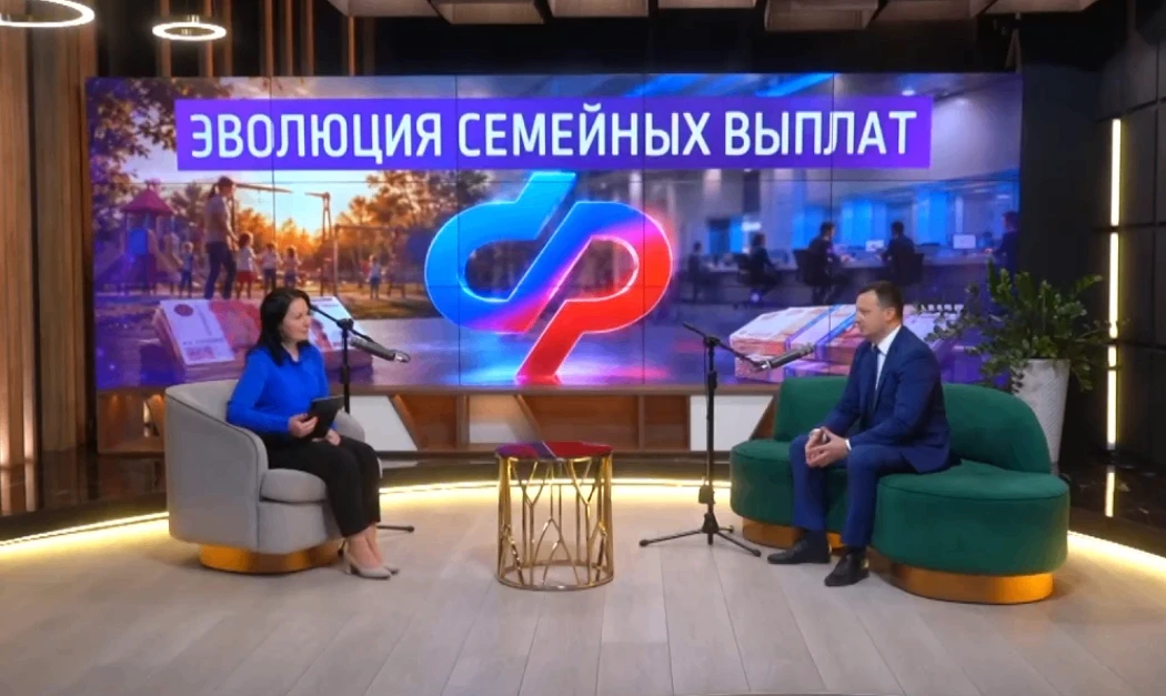🗓Отделение Социального фонда России по Тульской области приступило к приему заявлений на назначение