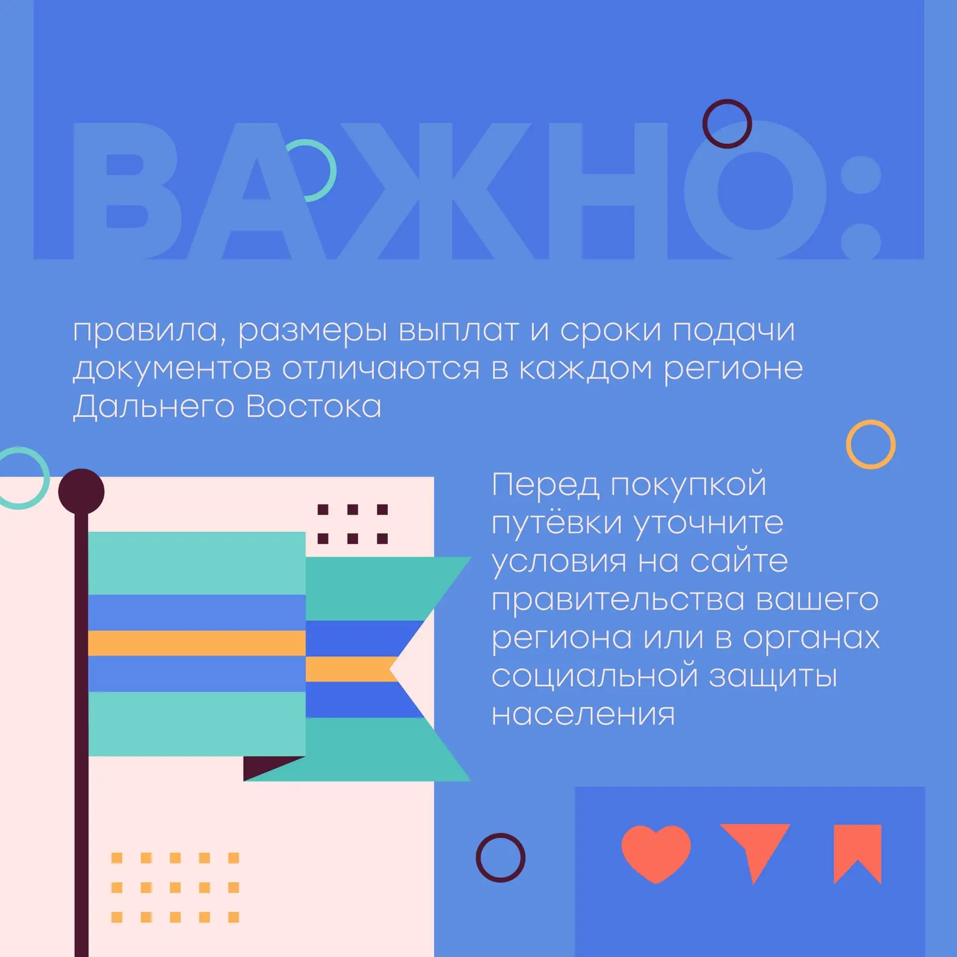 Как получить компенсацию за детский лагерь: пошаговая инструкция 🧮

В Приморском крае родители могу