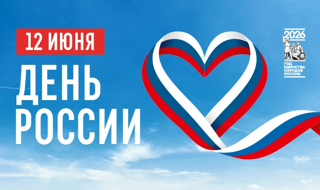 Уважаемые жители Воронежской области!